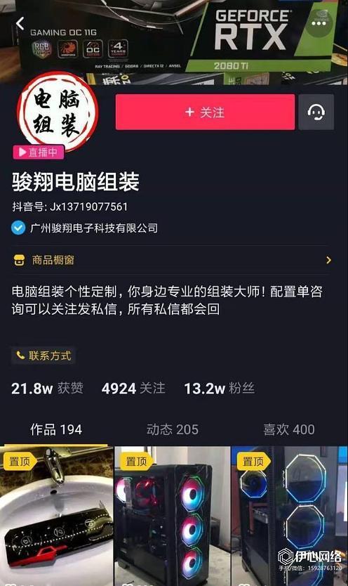 抖音最新一手爆料事件,揭秘网红圈惊人内幕!